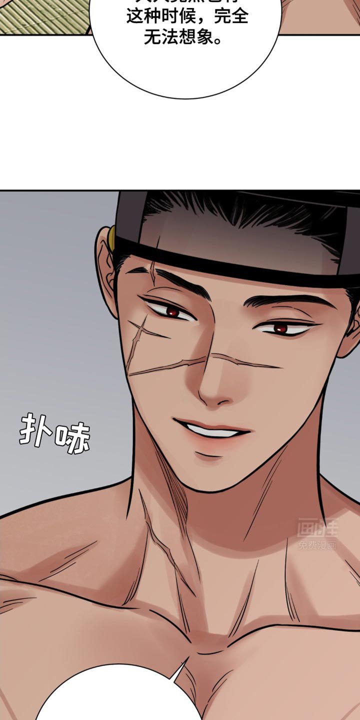 第100章：【第二季】会带你走