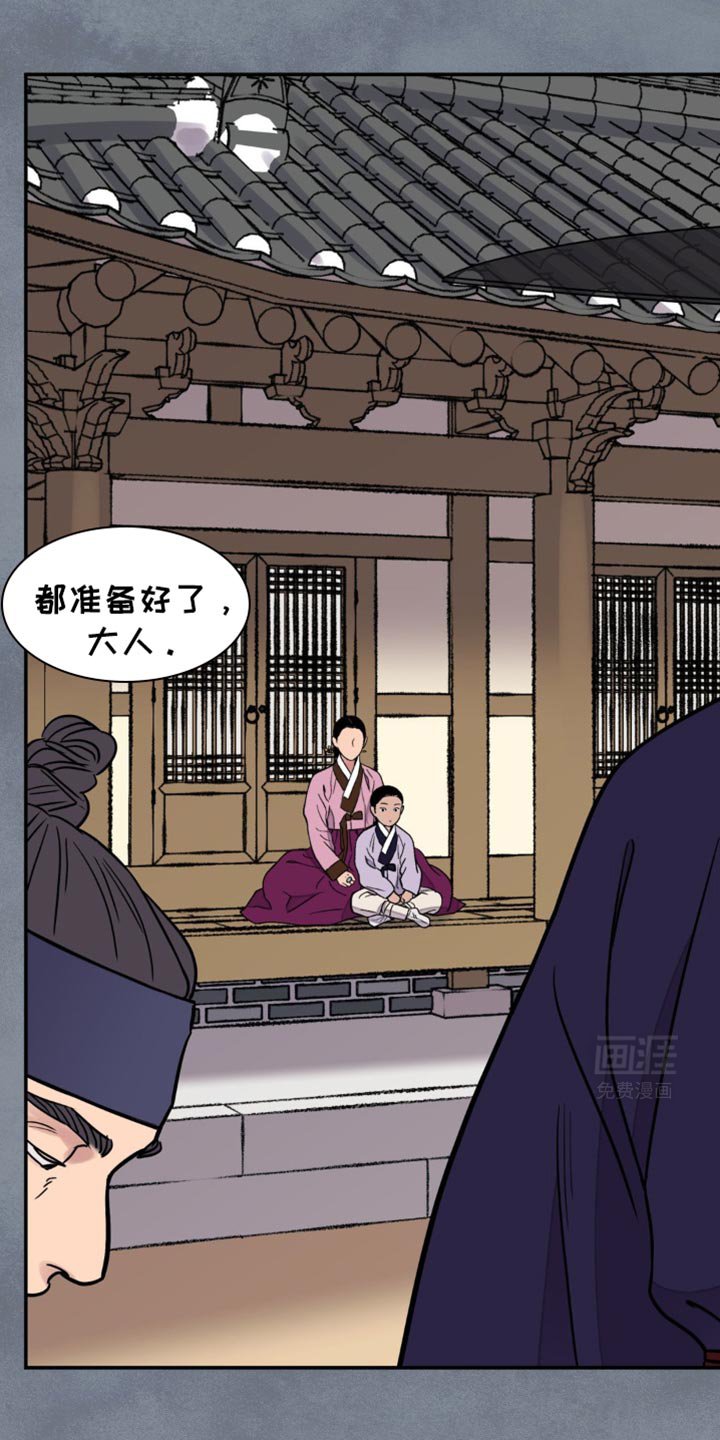 第100章：【第二季】会带你走