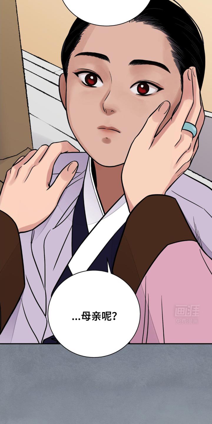 第100章：【第二季】会带你走