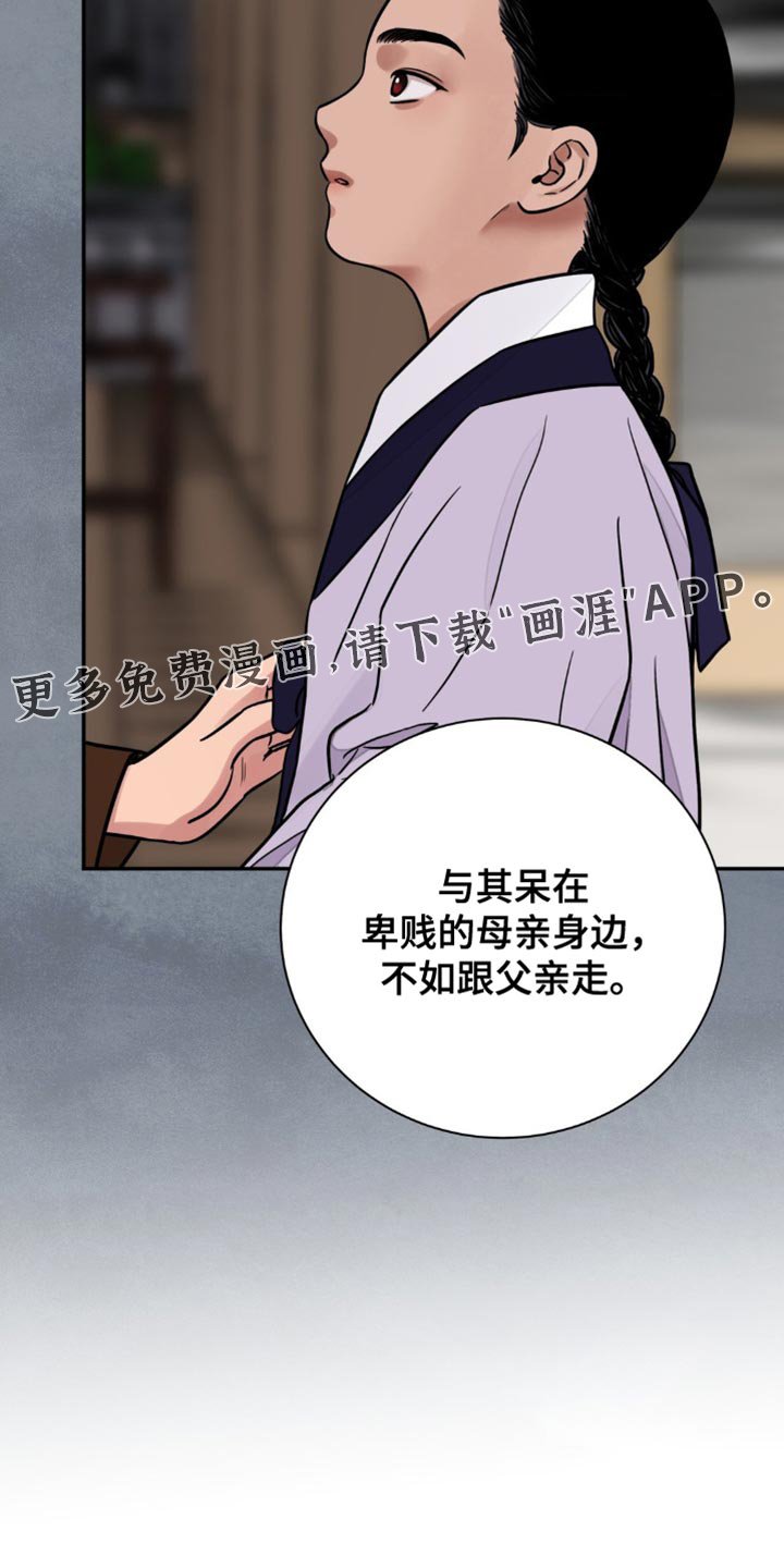 第100章：【第二季】会带你走