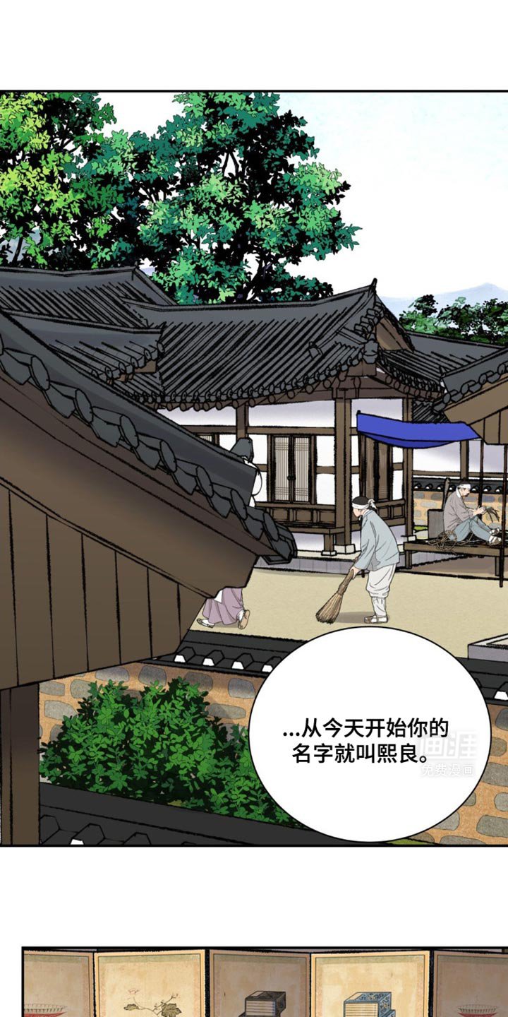 第101章：【第二季】不能太聪明的存在