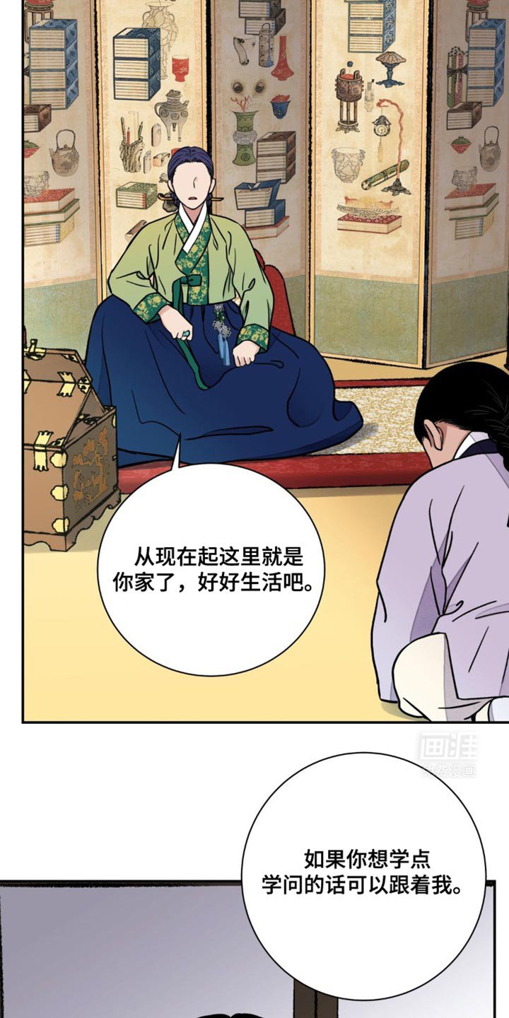 第101章：【第二季】不能太聪明的存在