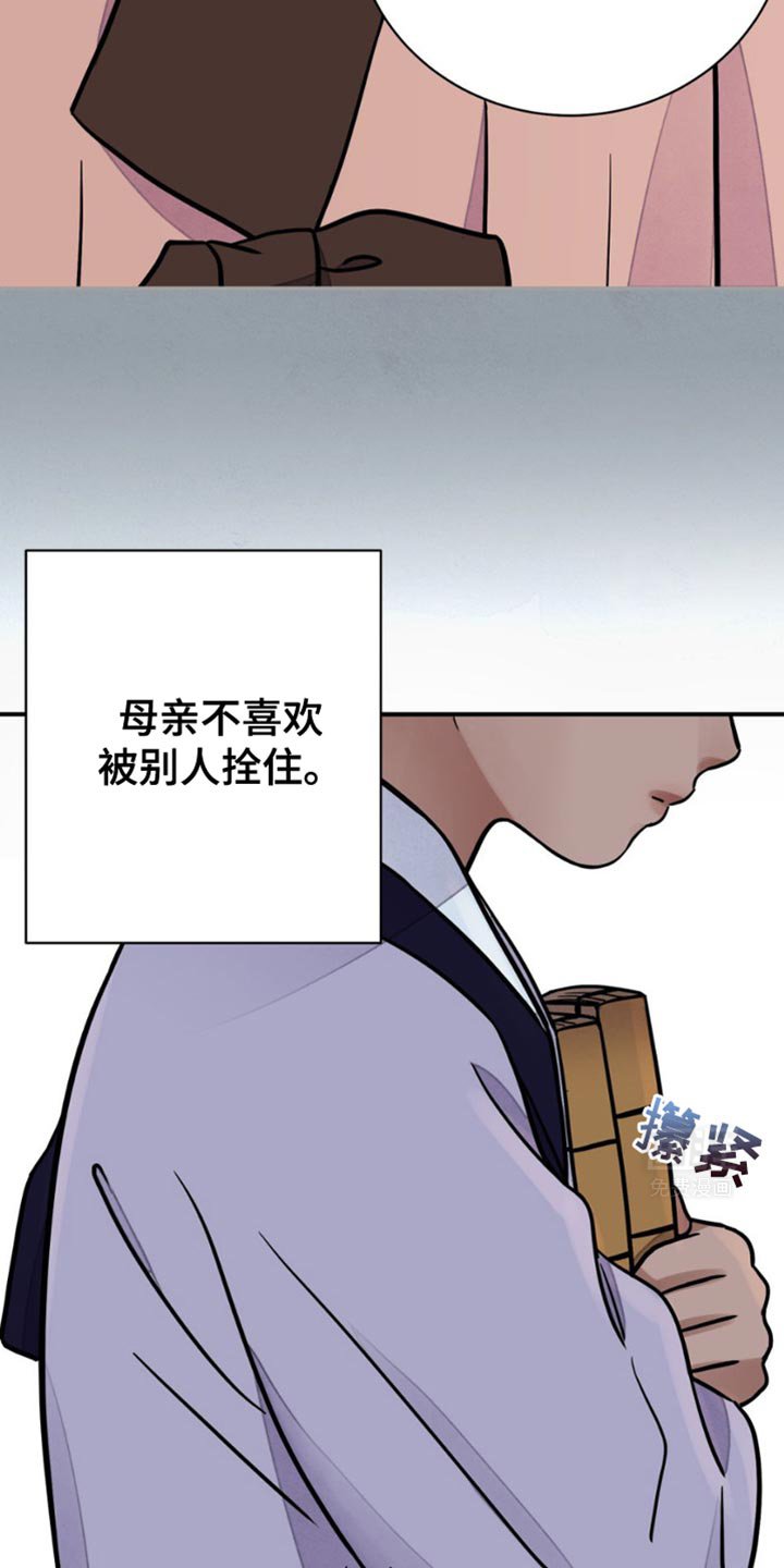 第101章：【第二季】不能太聪明的存在
