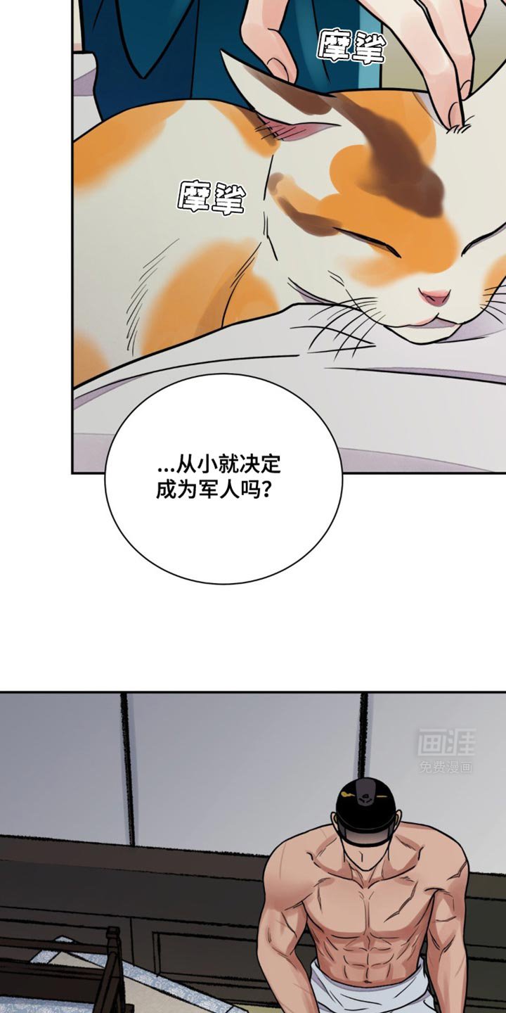 第101章：【第二季】不能太聪明的存在