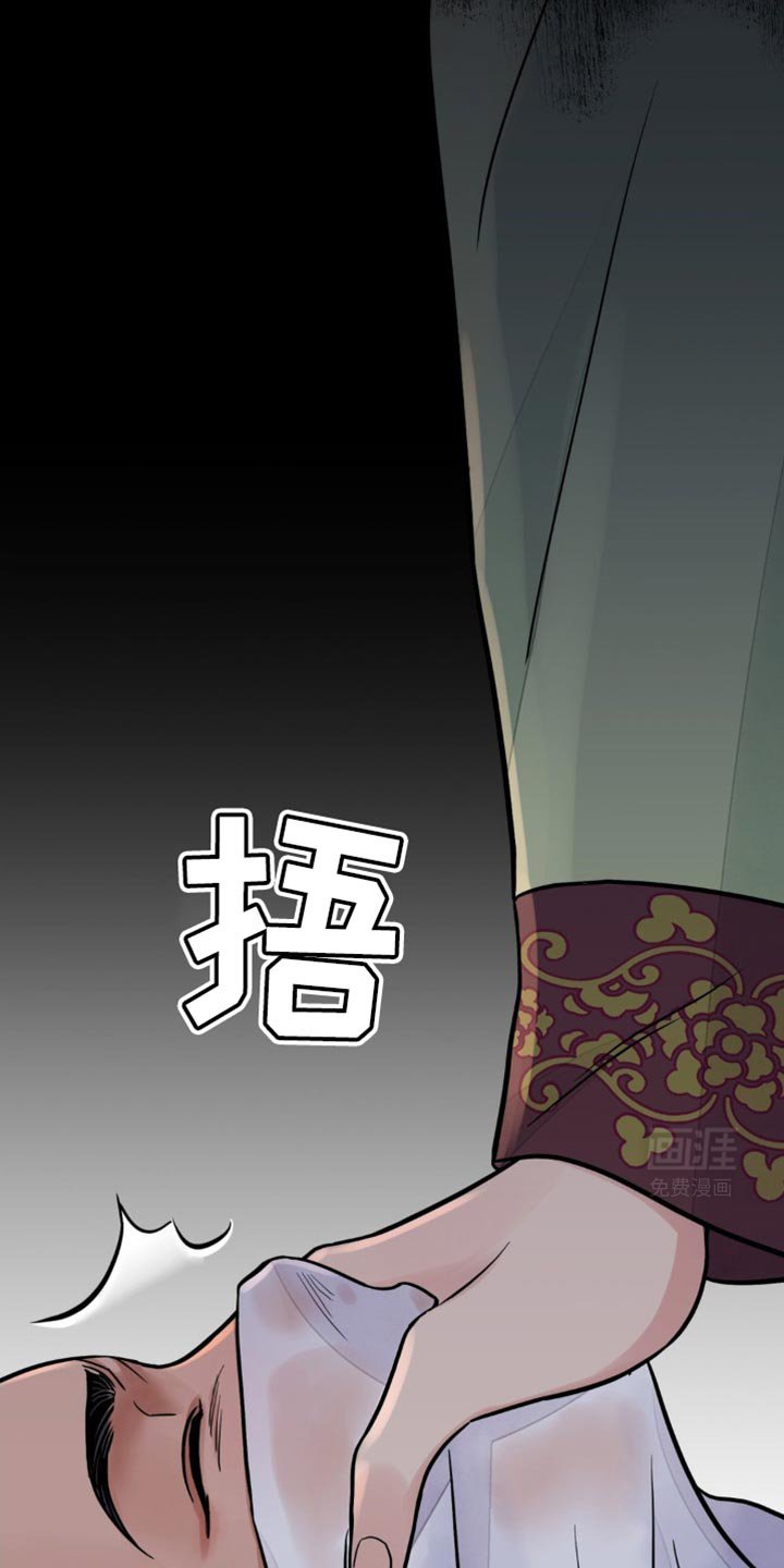 第101章：【第二季】不能太聪明的存在