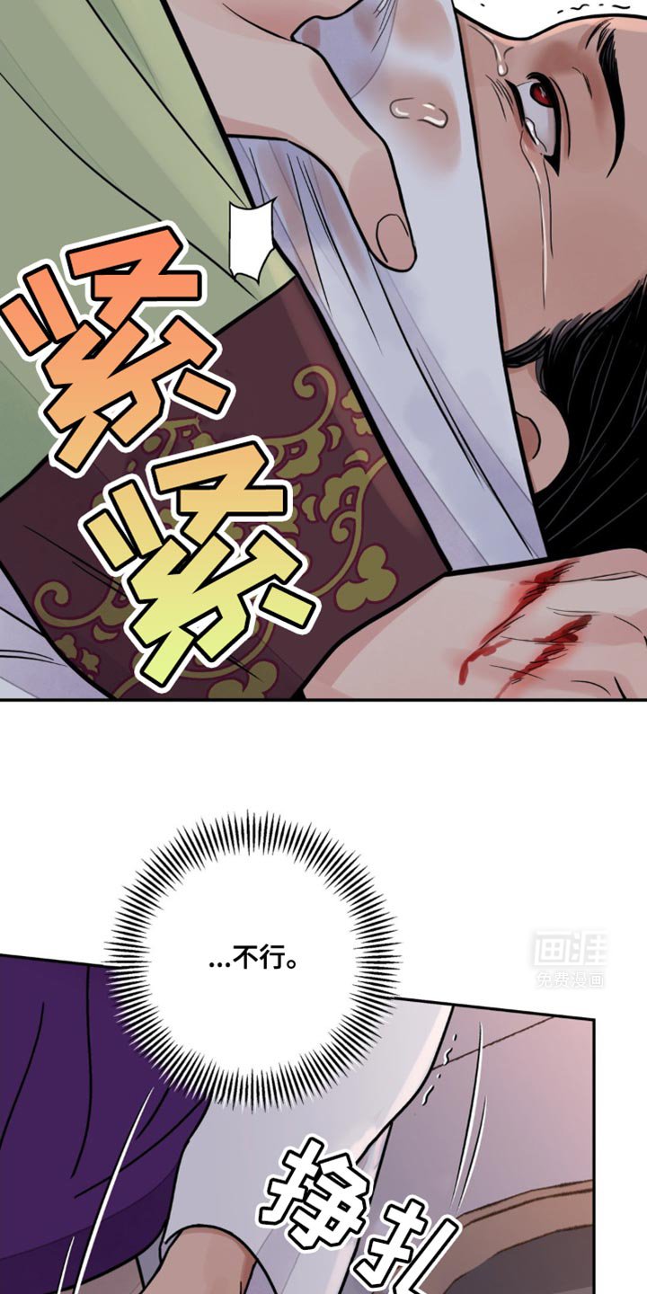 第101章：【第二季】不能太聪明的存在