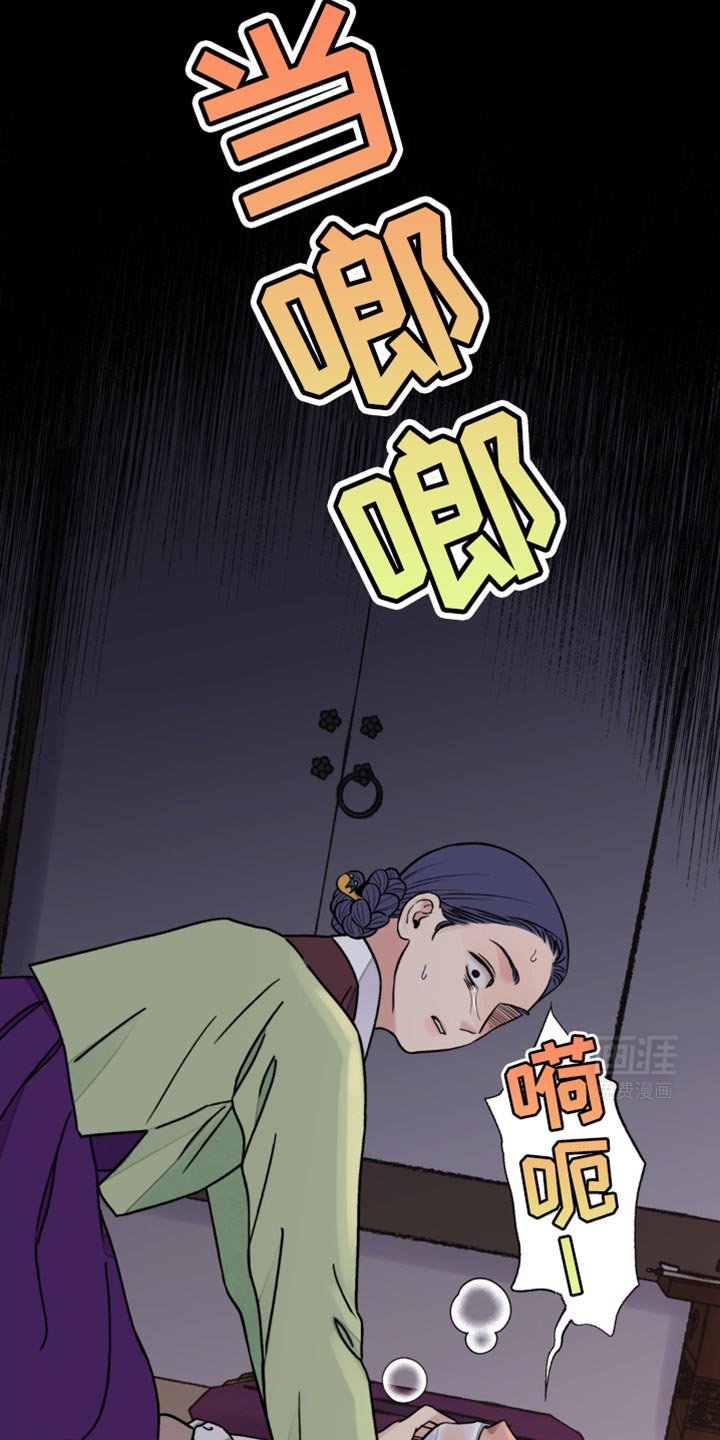 第101章：【第二季】不能太聪明的存在