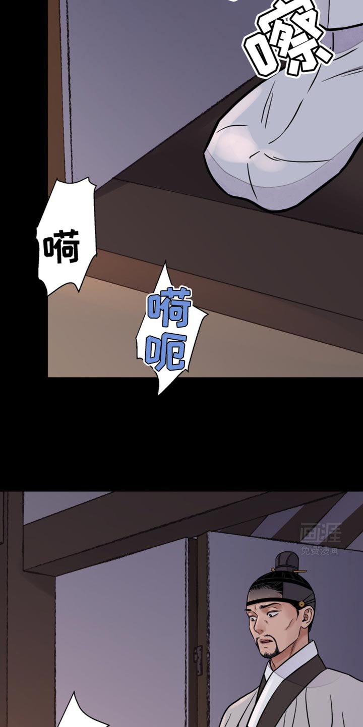 第101章：【第二季】不能太聪明的存在