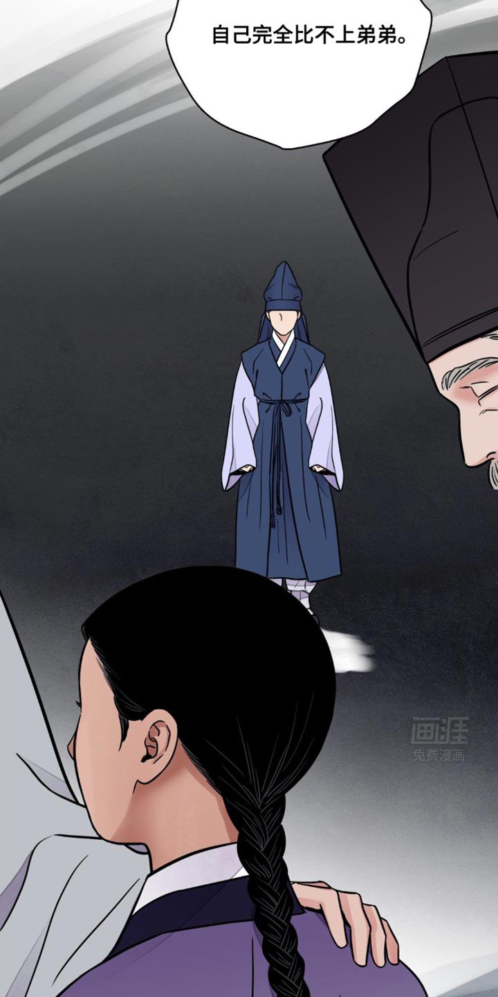 第102章：【第二季】不要放过
