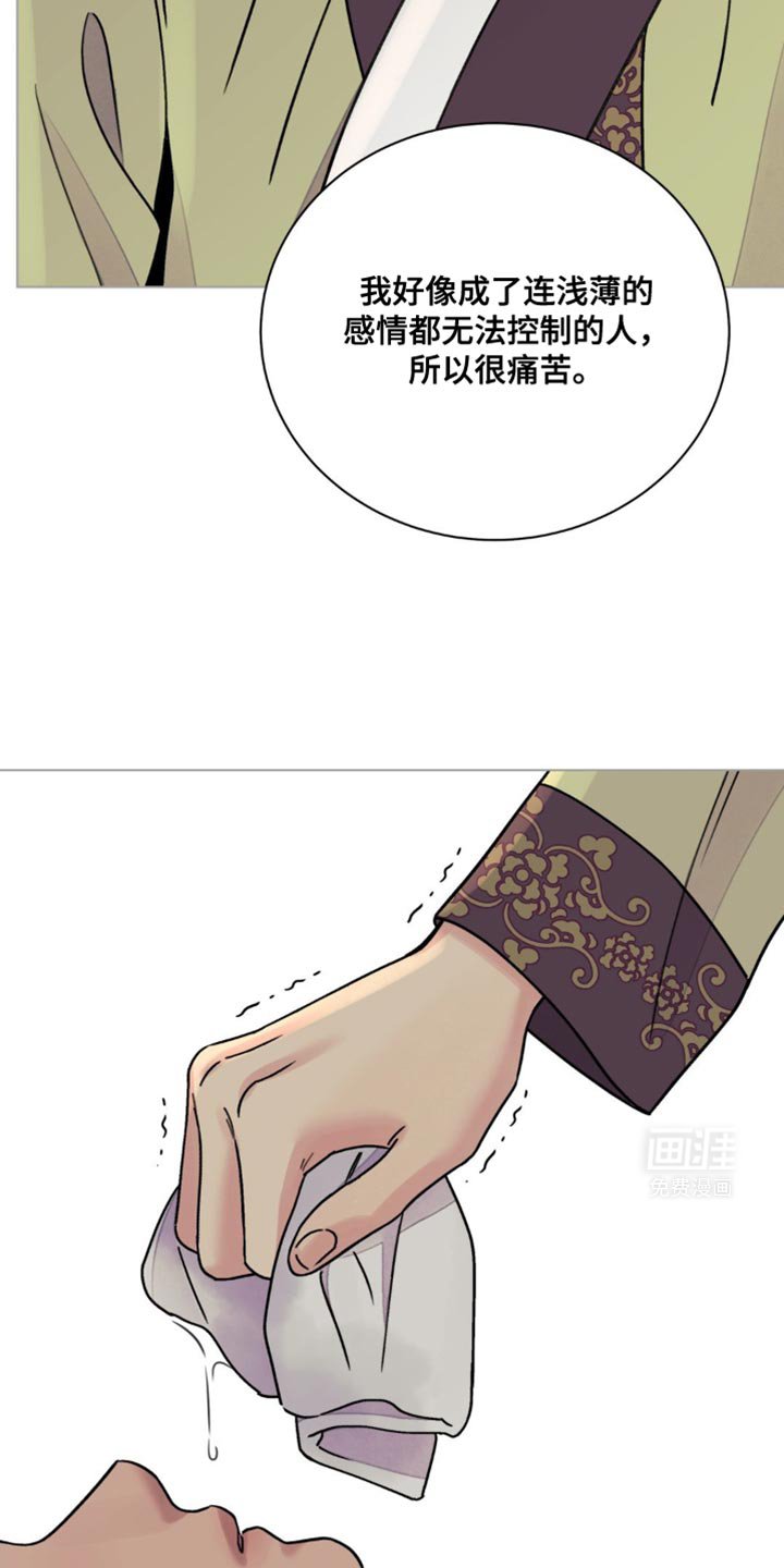 第102章：【第二季】不要放过