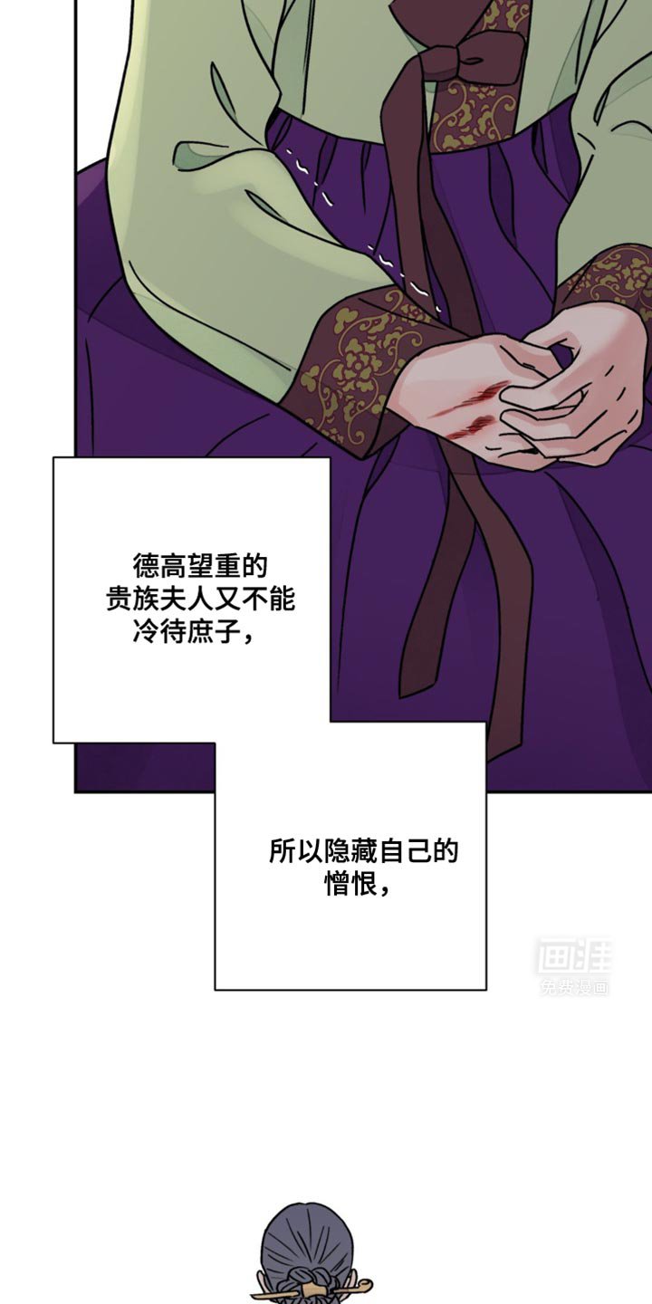 第102章：【第二季】不要放过