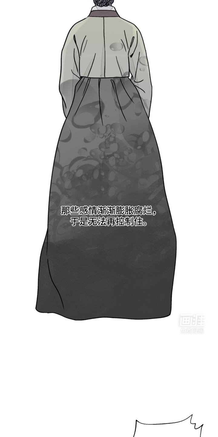 第102章：【第二季】不要放过