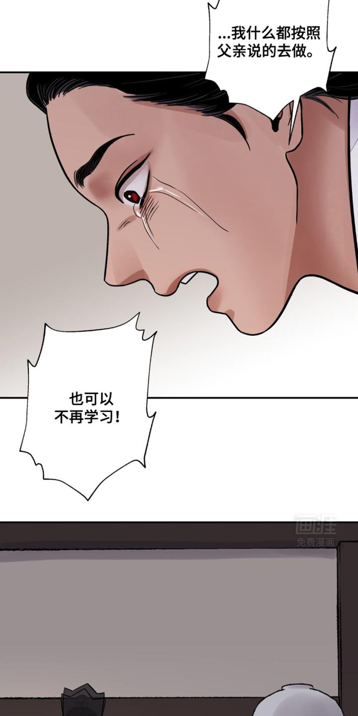 第102章：【第二季】不要放过