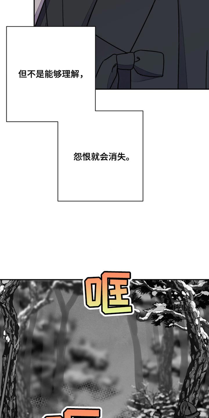 第102章：【第二季】不要放过