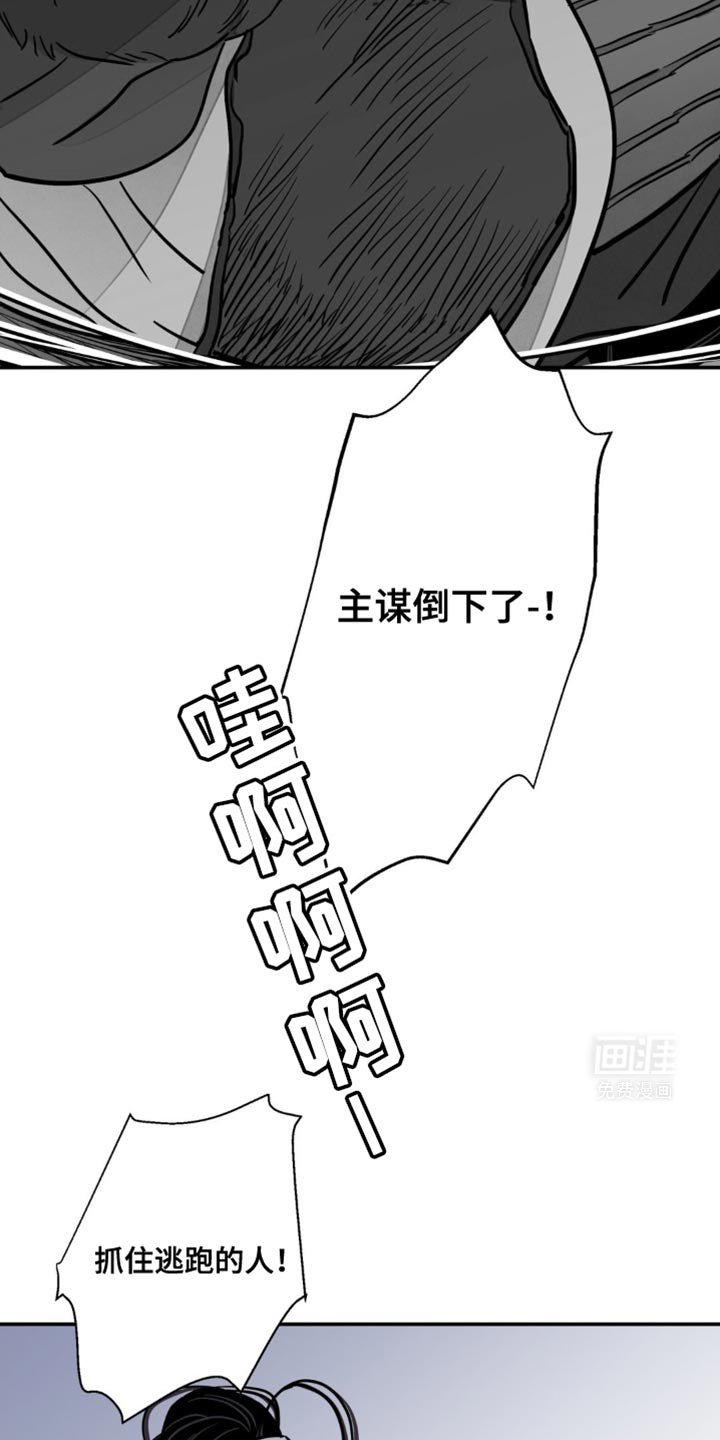 第102章：【第二季】不要放过