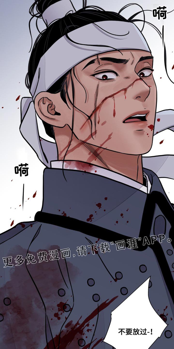 第102章：【第二季】不要放过