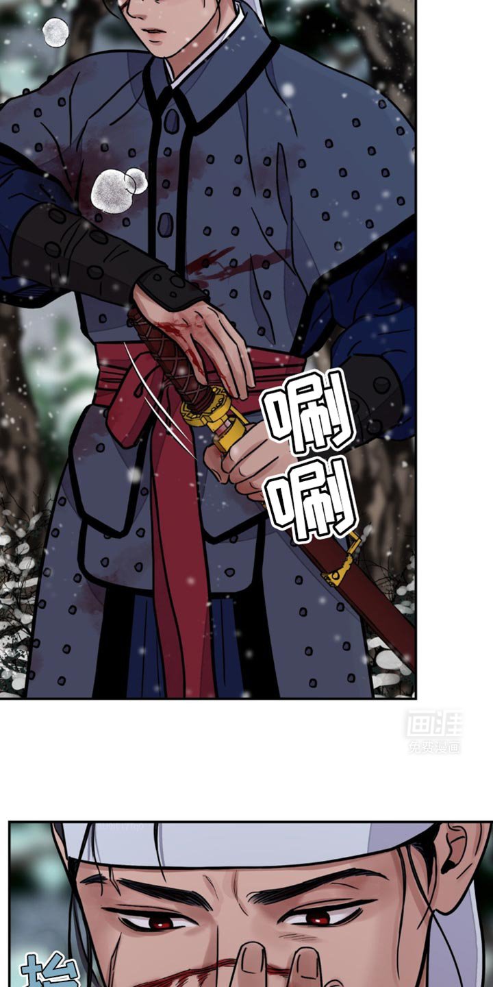 第103章：【第二季】人和棋子不一样