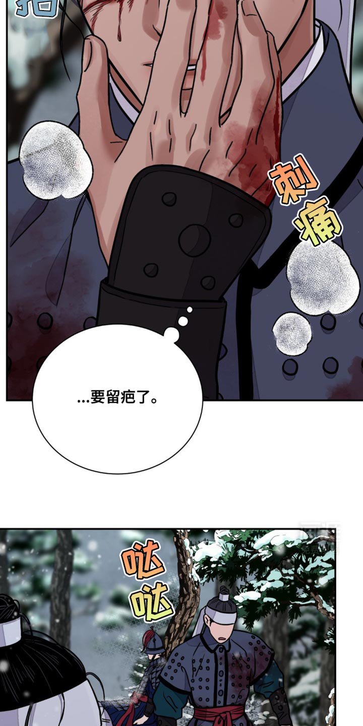 第103章：【第二季】人和棋子不一样