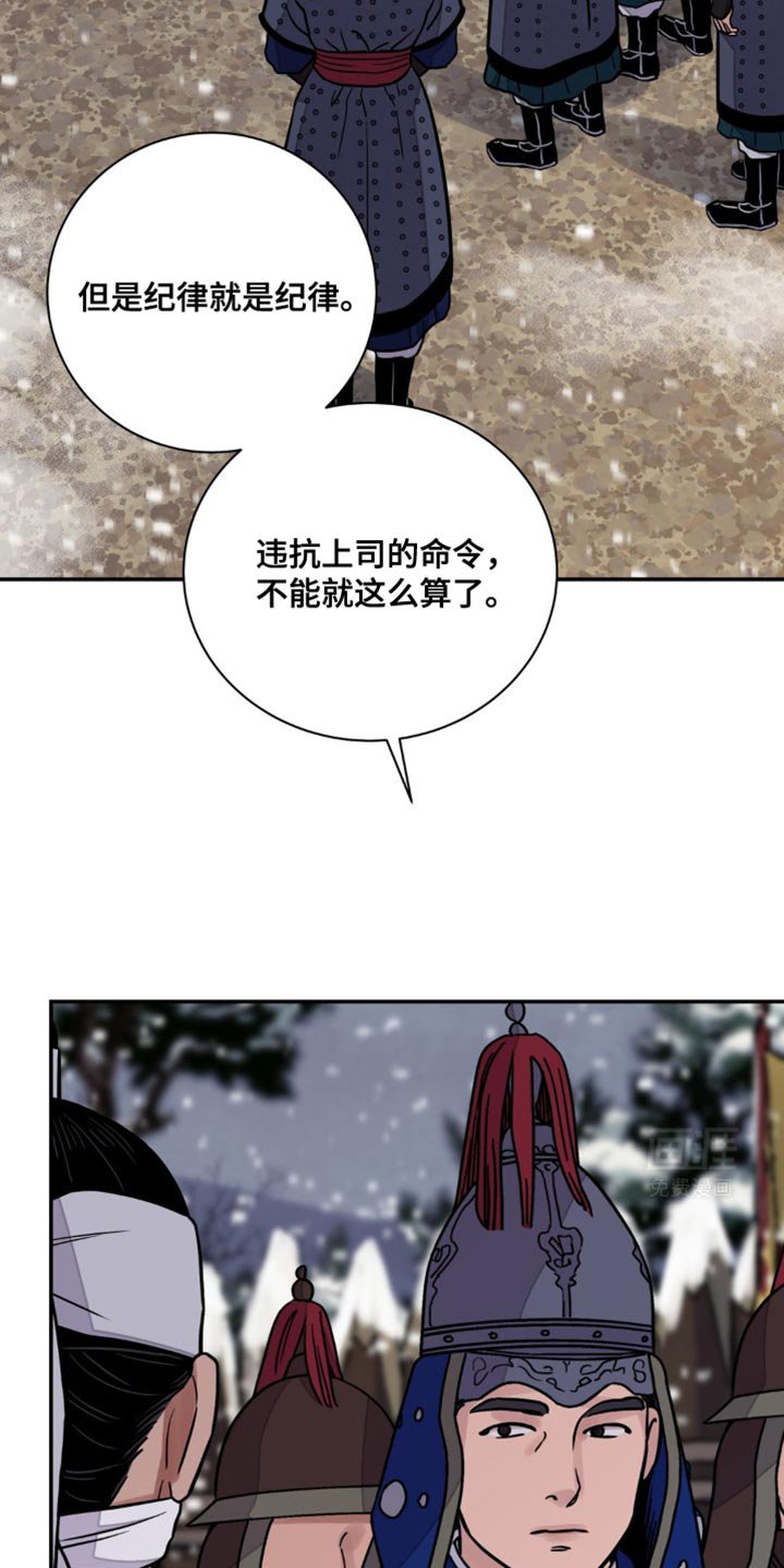第103章：【第二季】人和棋子不一样