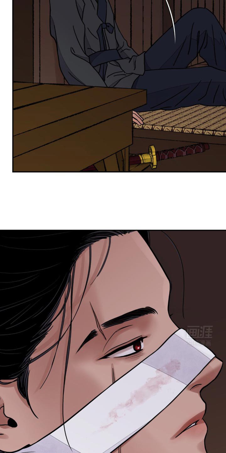 第103章：【第二季】人和棋子不一样