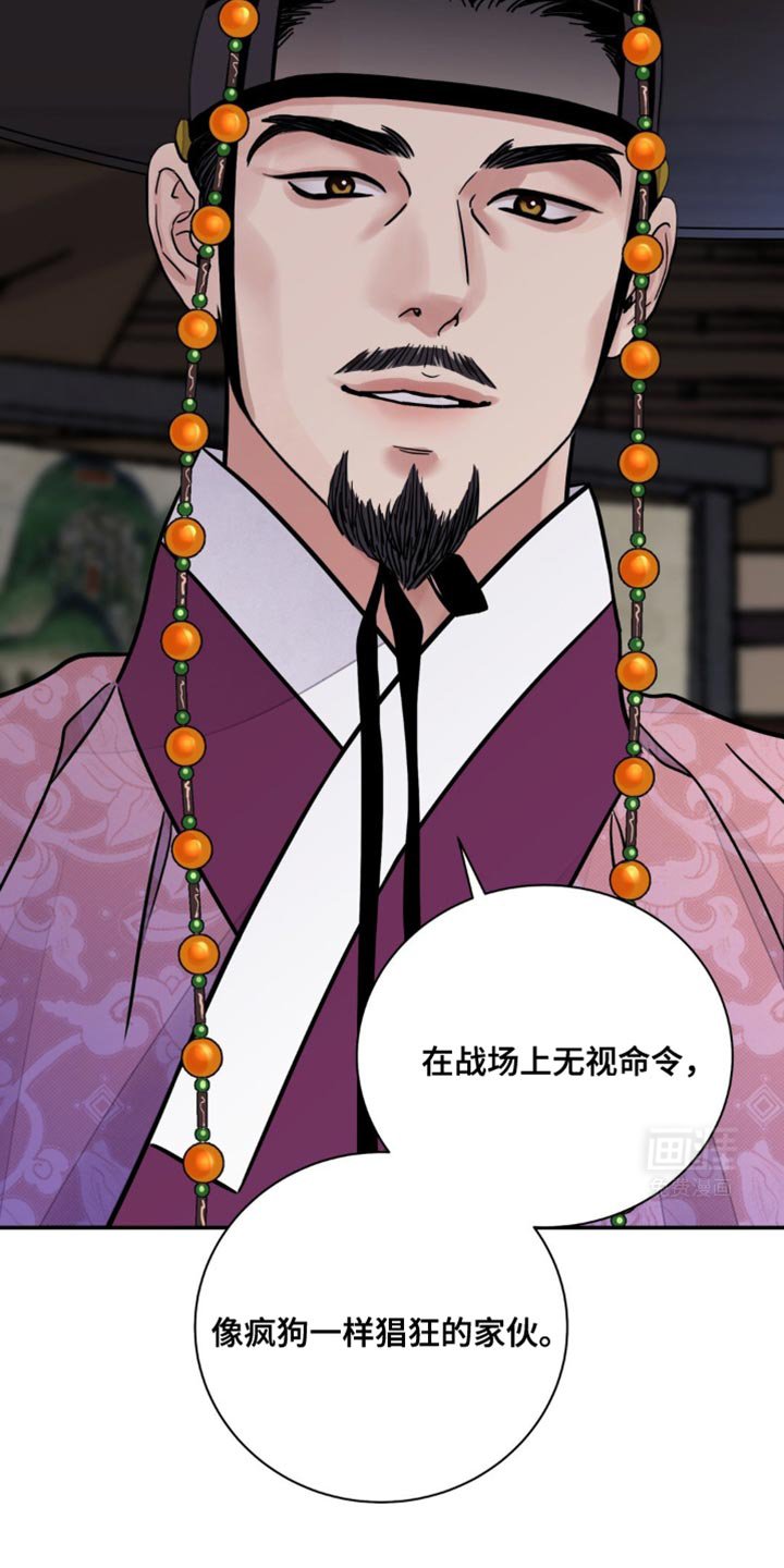 第103章：【第二季】人和棋子不一样