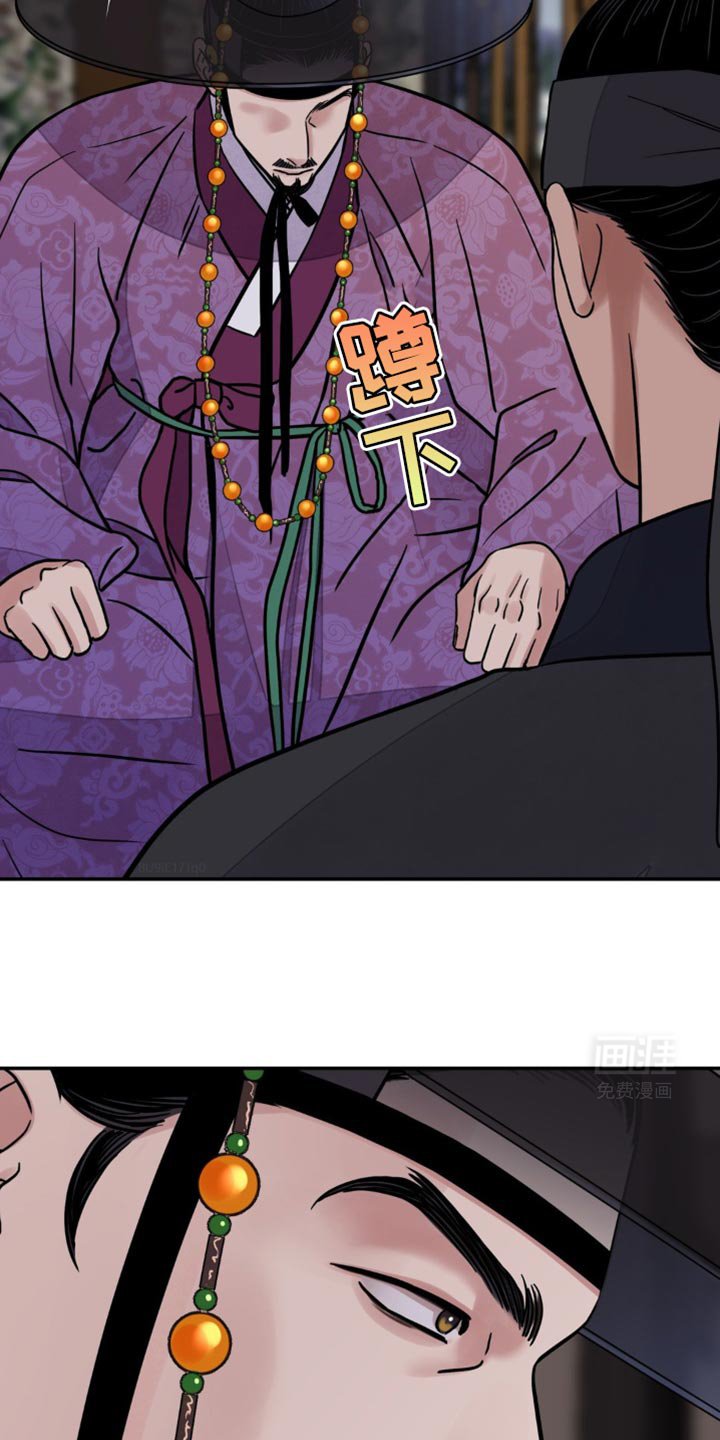 第103章：【第二季】人和棋子不一样