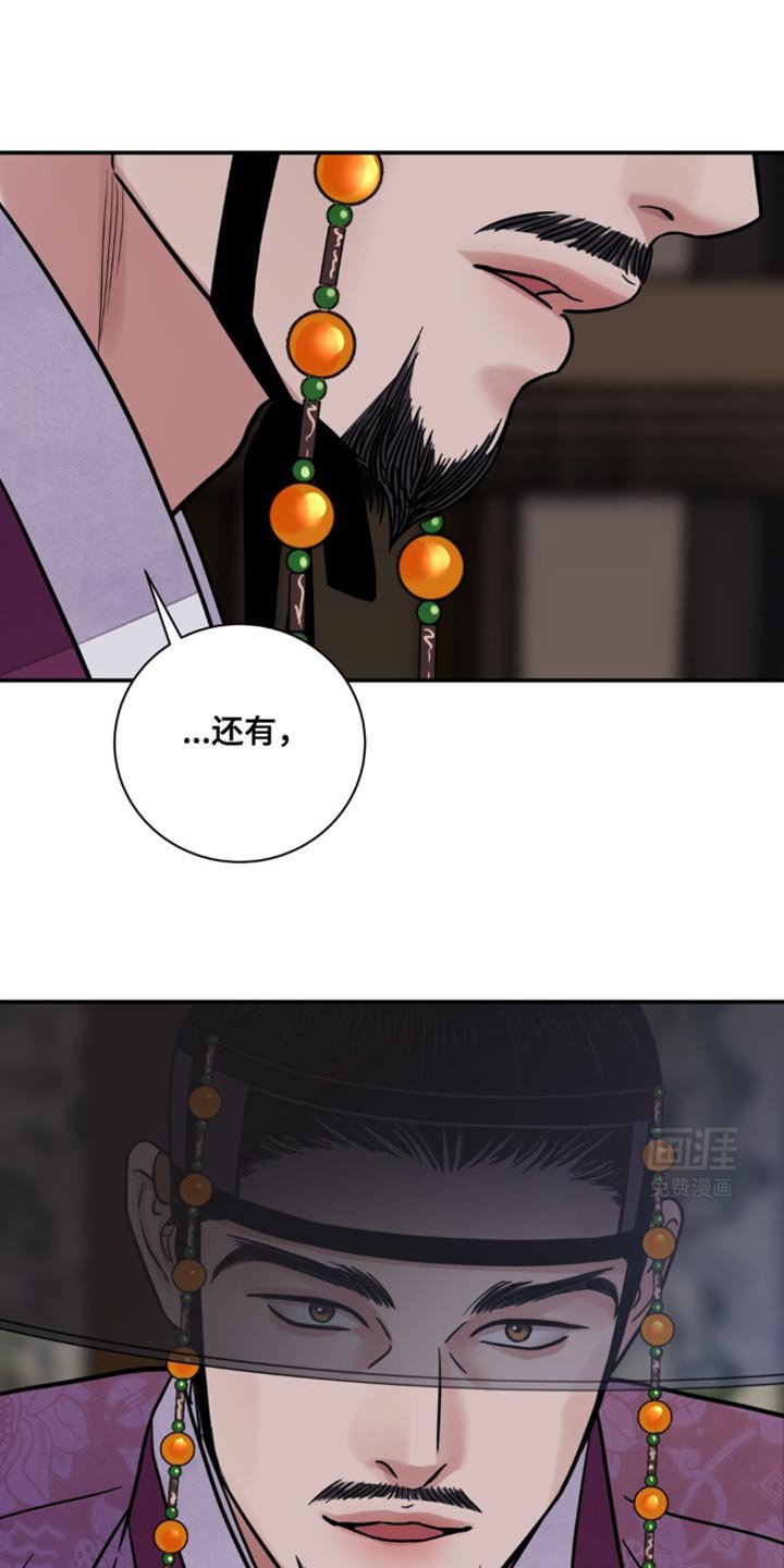 第104章：【第二季】总有一天要还债
