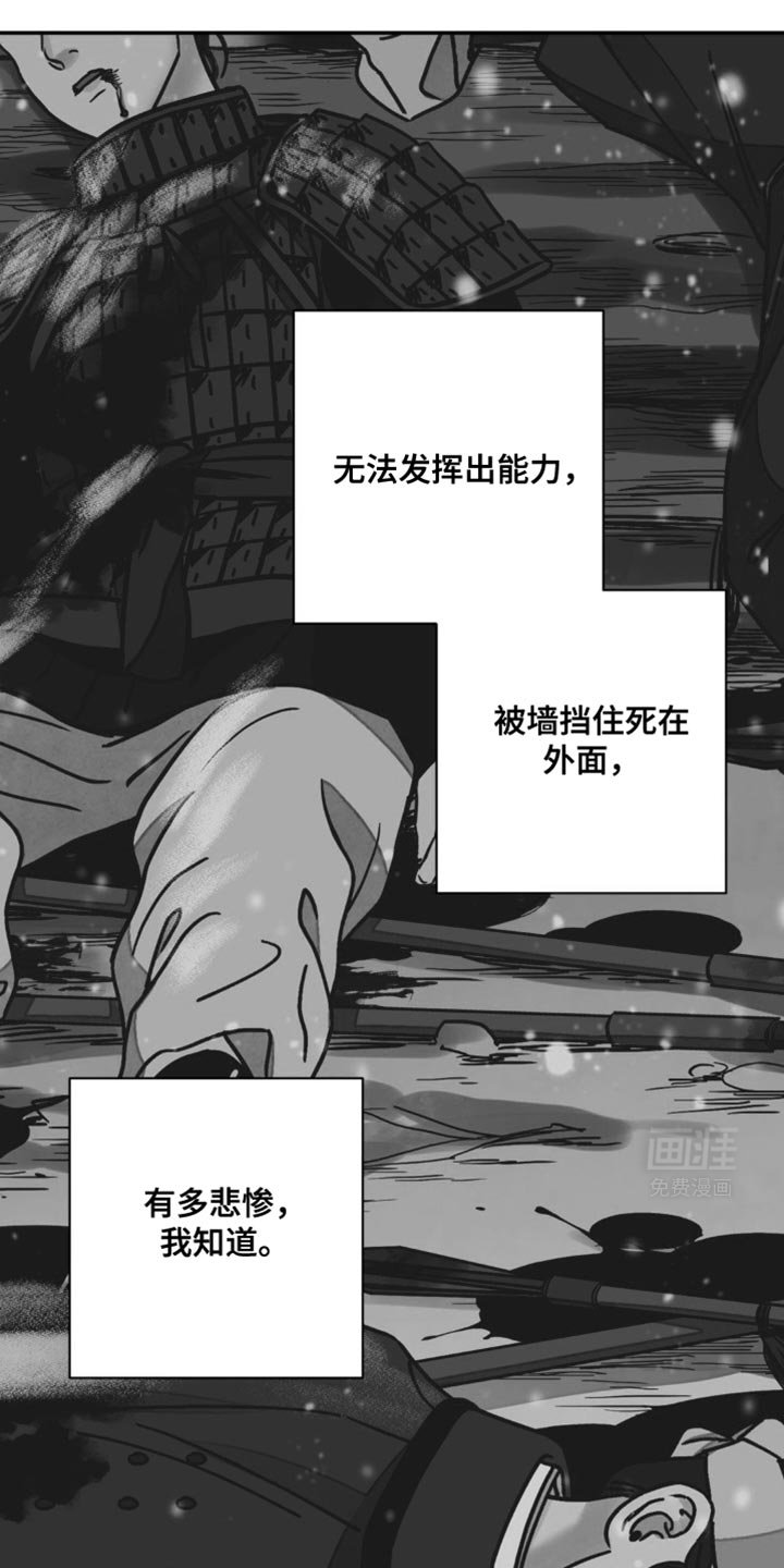 第104章：【第二季】总有一天要还债
