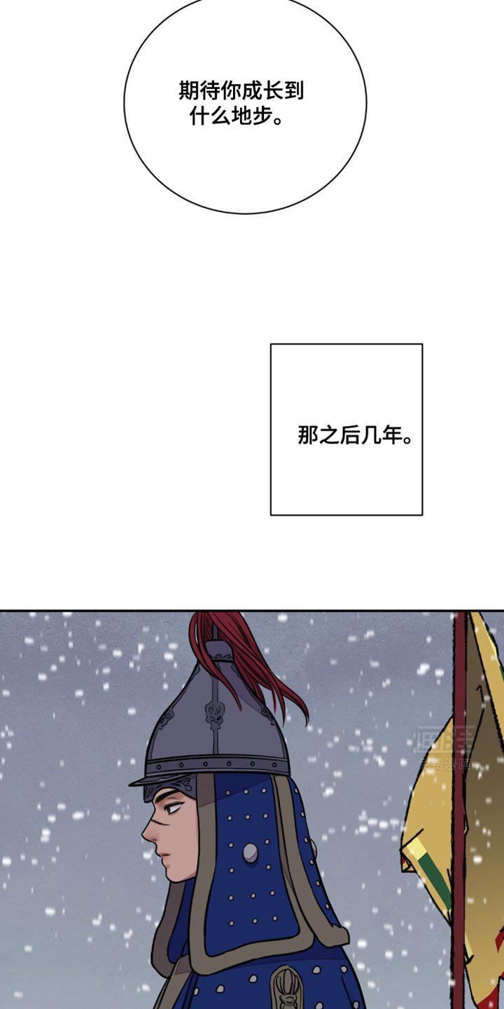 第104章：【第二季】总有一天要还债