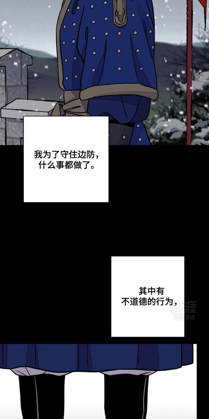 第104章：【第二季】总有一天要还债