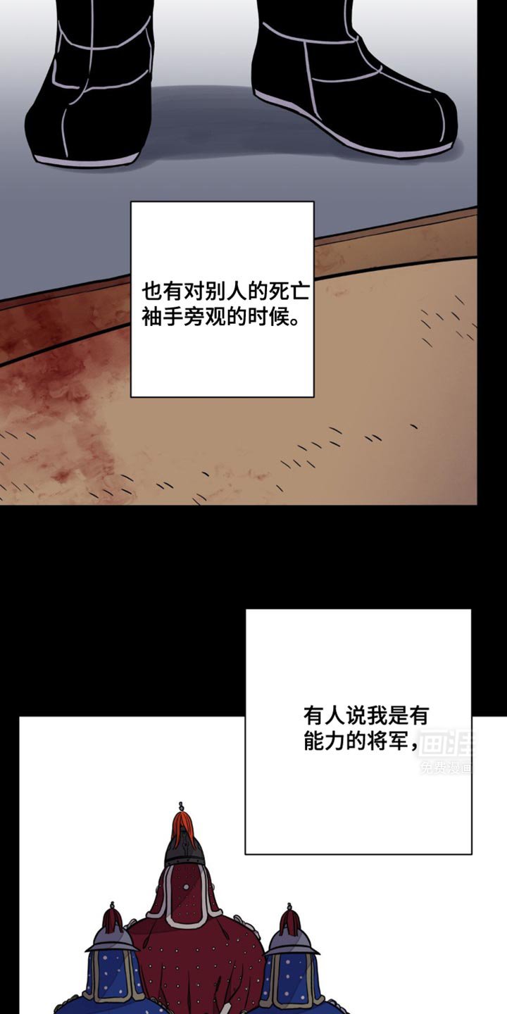 第104章：【第二季】总有一天要还债
