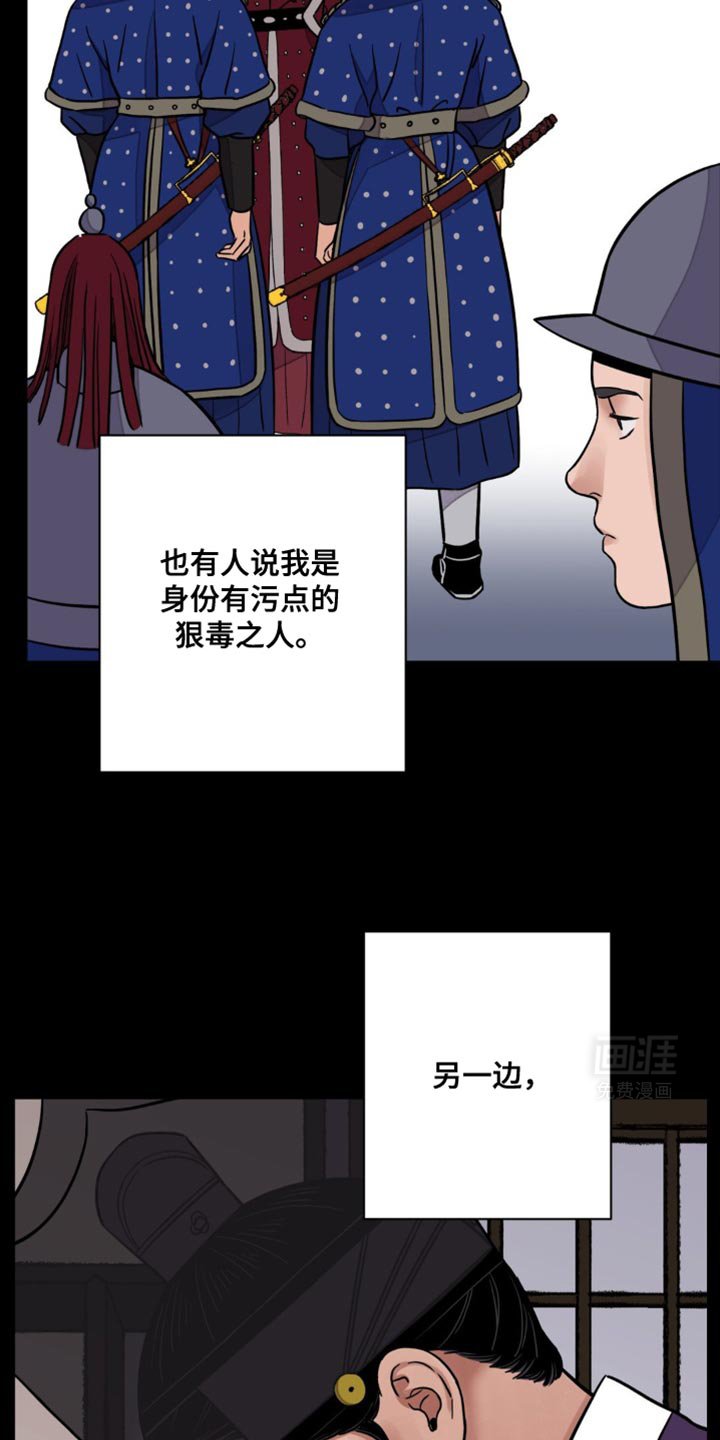 第104章：【第二季】总有一天要还债