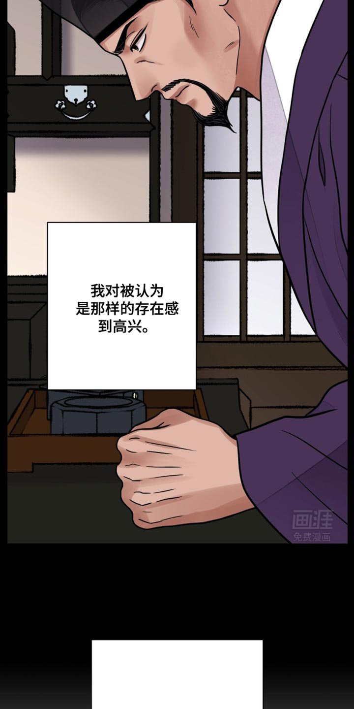 第104章：【第二季】总有一天要还债