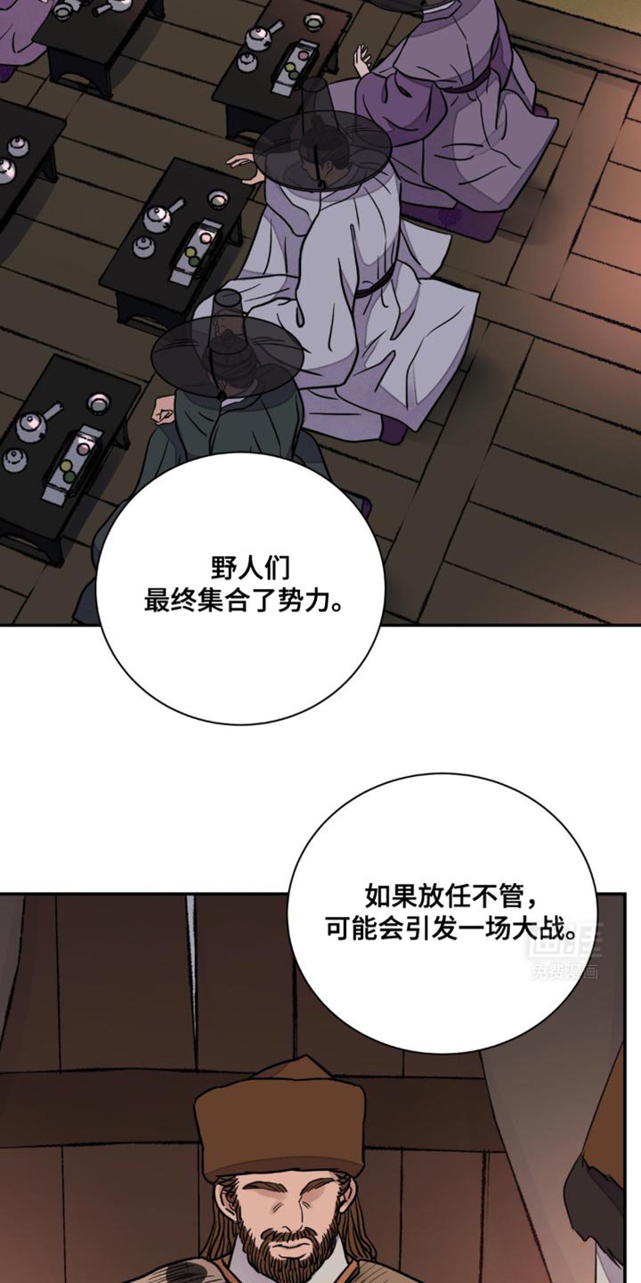 第104章：【第二季】总有一天要还债