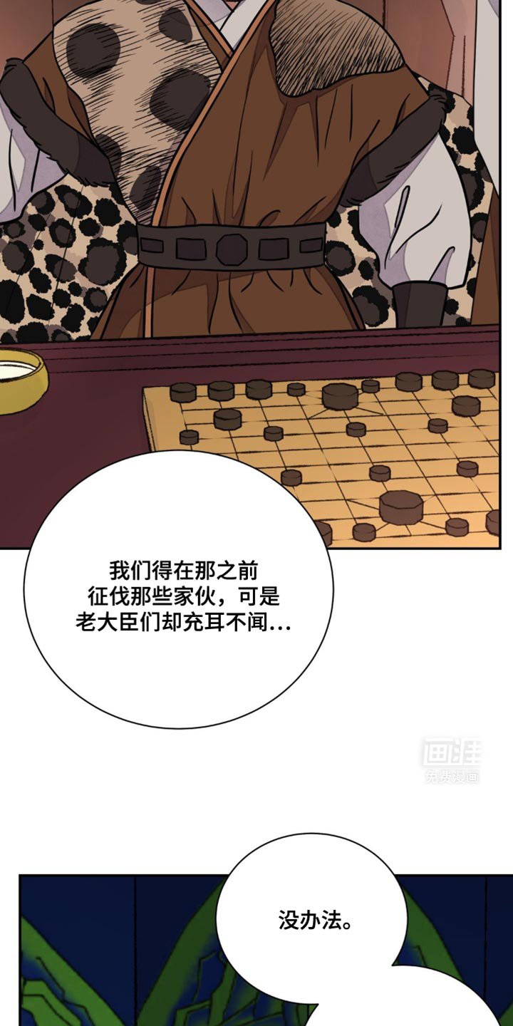 第104章：【第二季】总有一天要还债