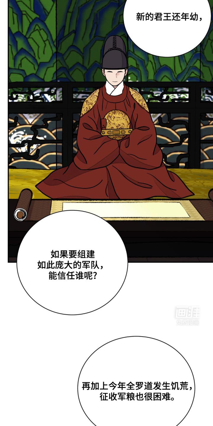 第104章：【第二季】总有一天要还债