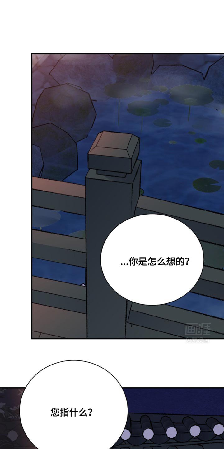 第104章：【第二季】总有一天要还债