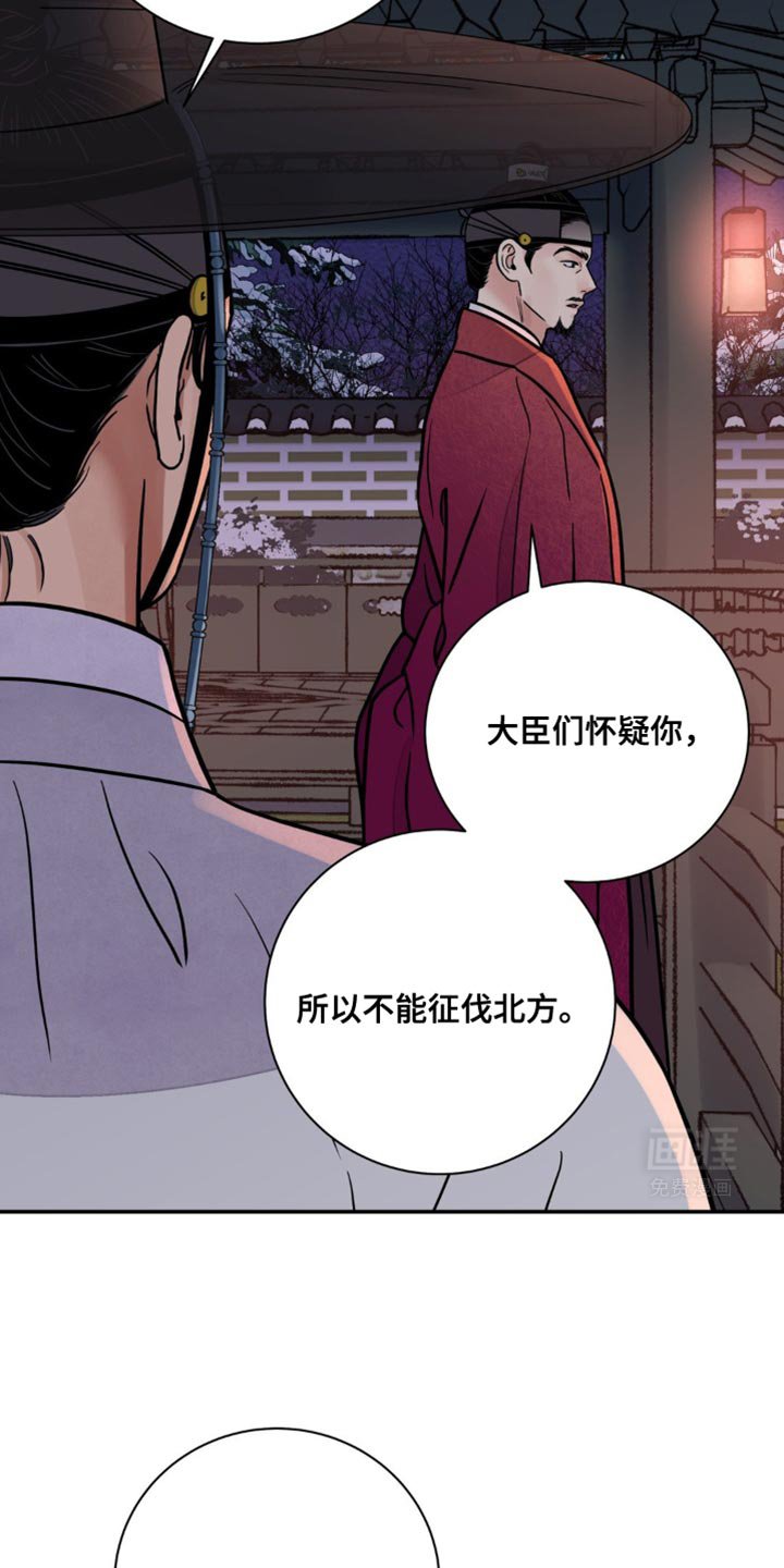 第104章：【第二季】总有一天要还债