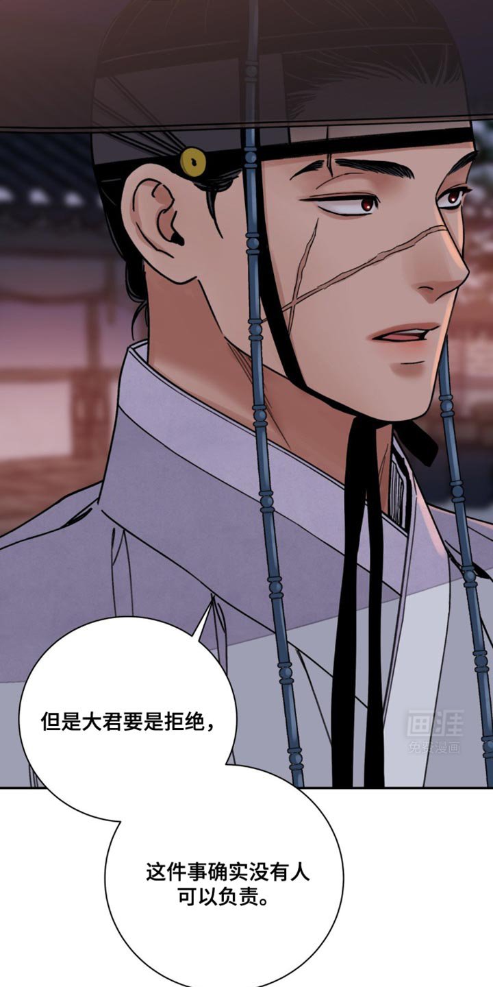 第104章：【第二季】总有一天要还债