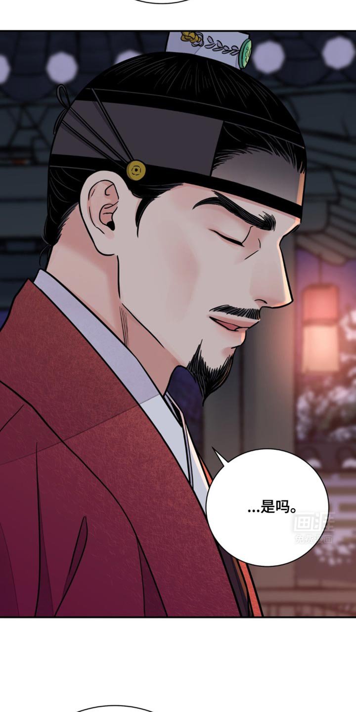 第104章：【第二季】总有一天要还债