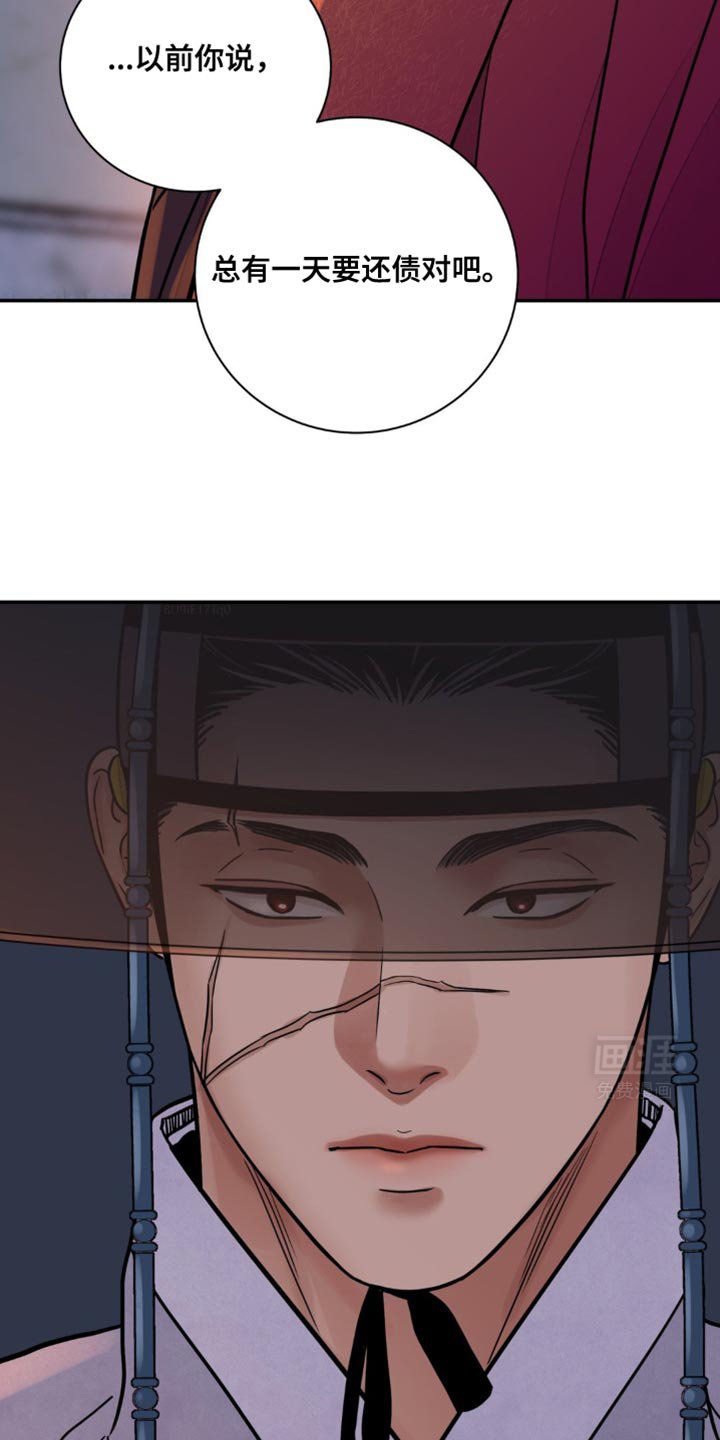 第104章：【第二季】总有一天要还债