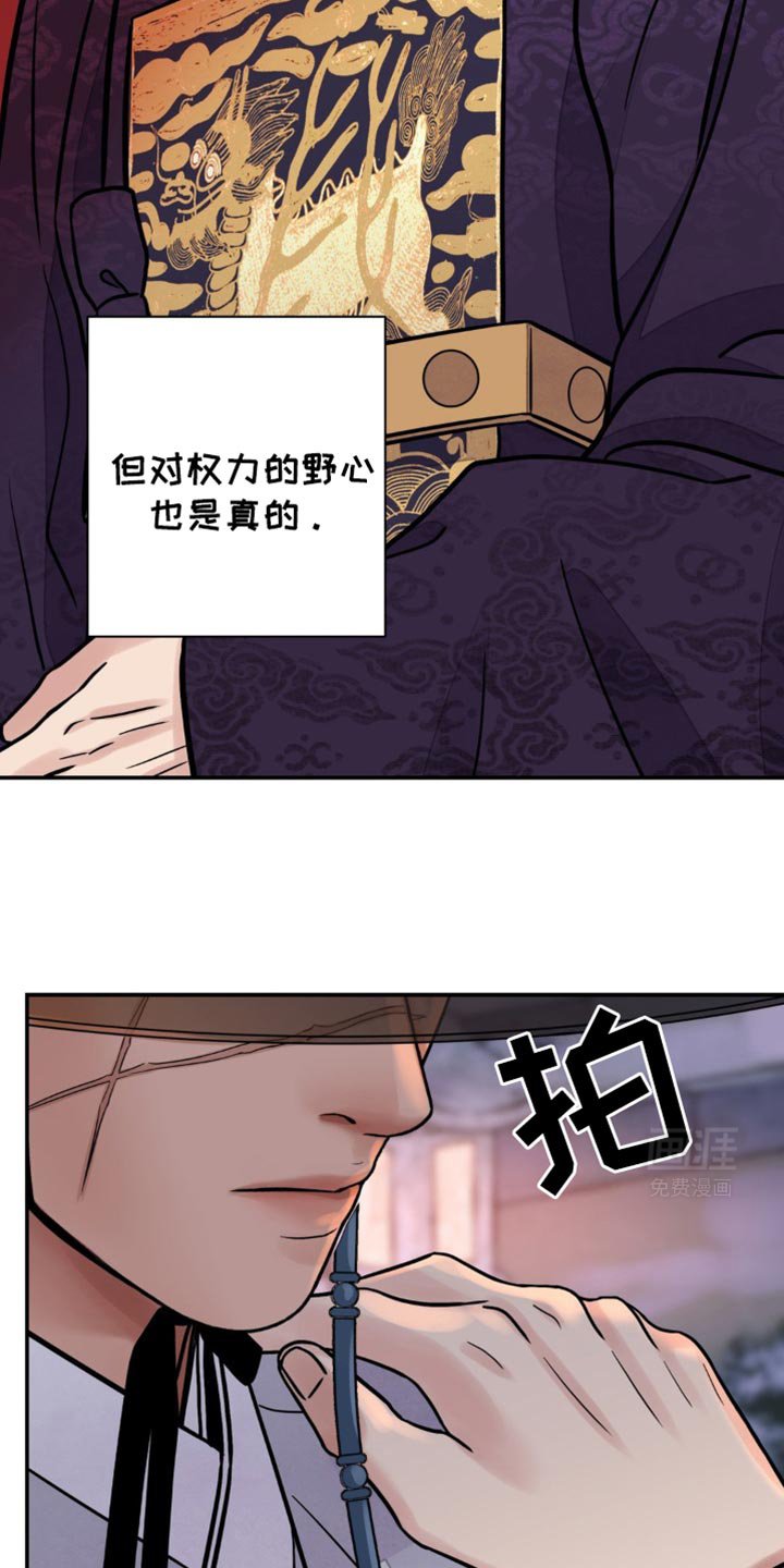 第105章：【第二季】太狼狈了