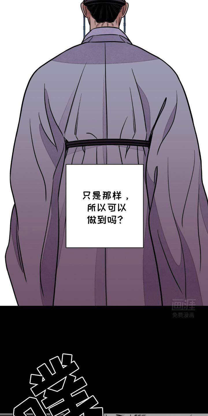 第105章：【第二季】太狼狈了