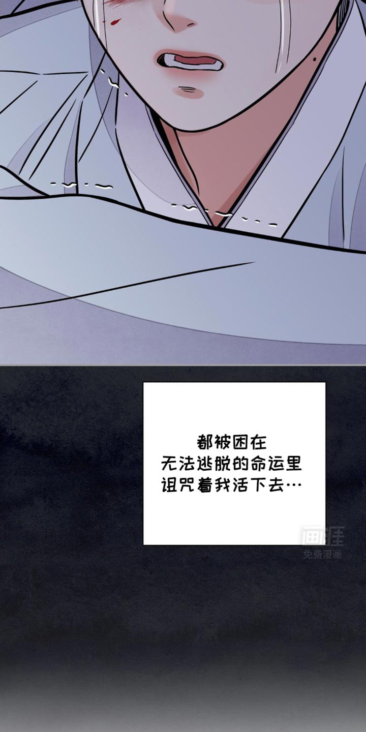 第105章：【第二季】太狼狈了