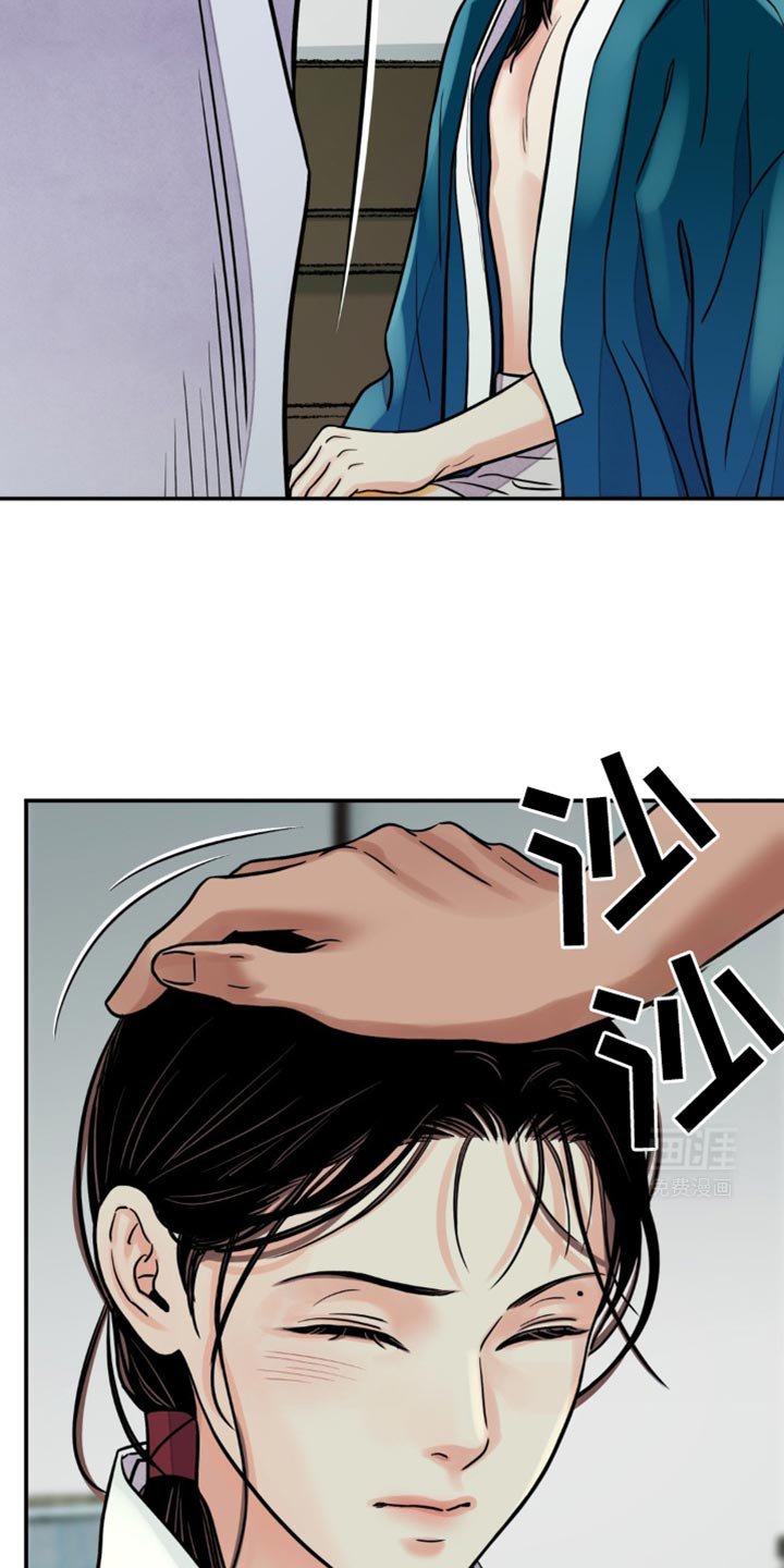 第105章：【第二季】太狼狈了