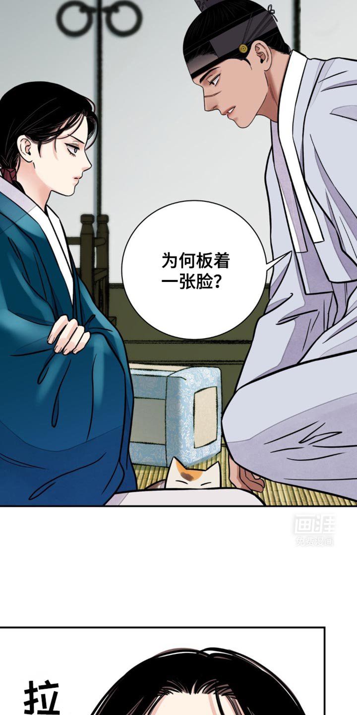 第105章：【第二季】太狼狈了