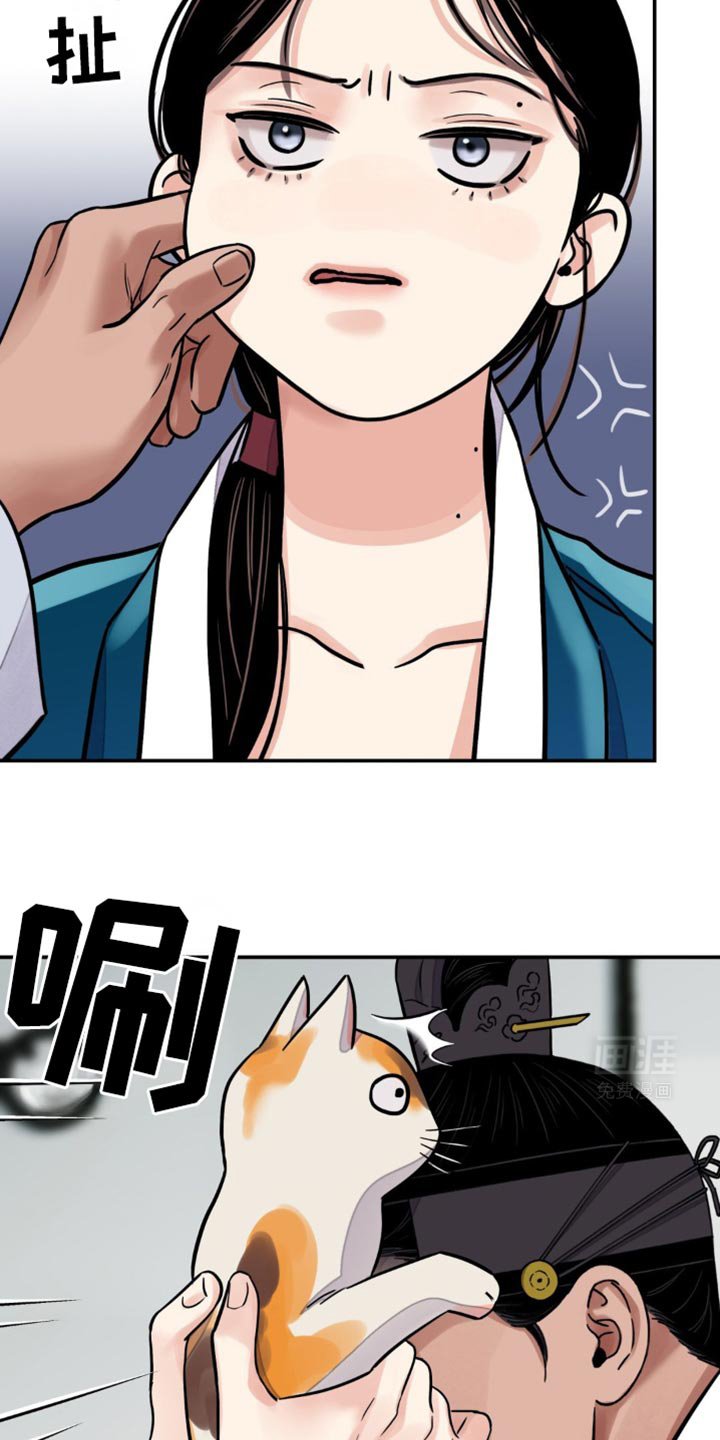 第105章：【第二季】太狼狈了