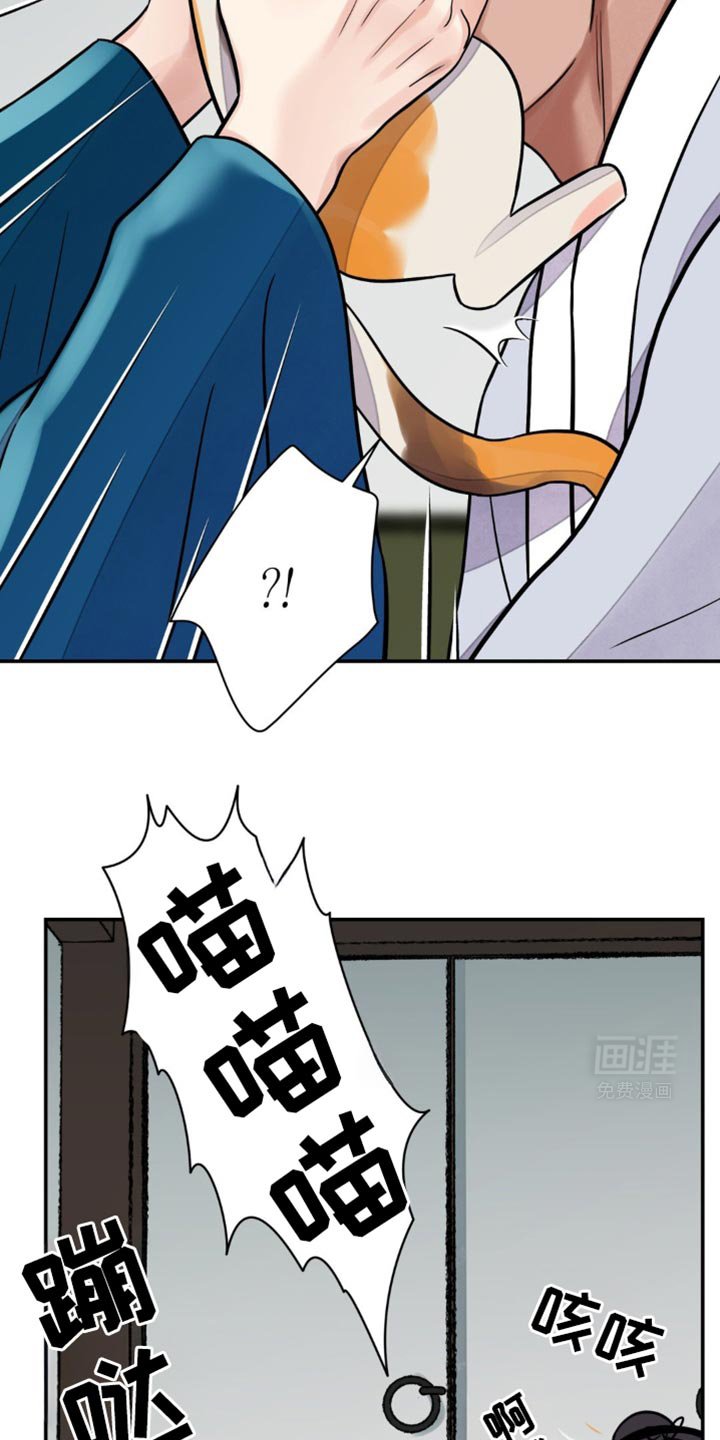 第105章：【第二季】太狼狈了
