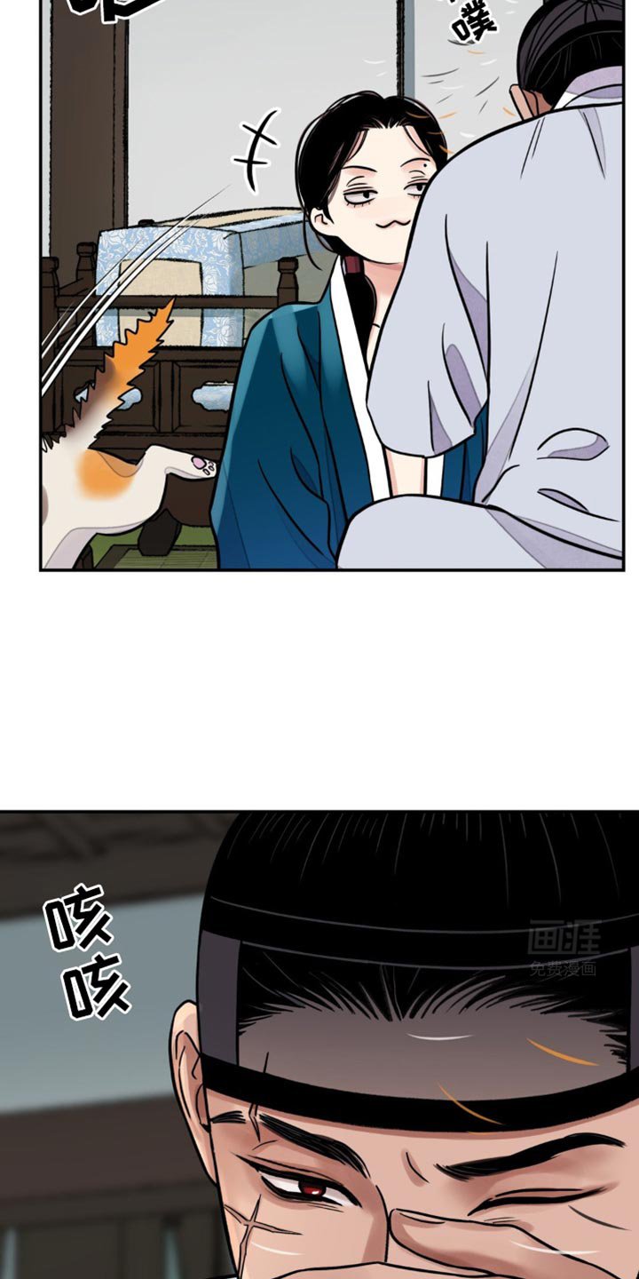 第105章：【第二季】太狼狈了
