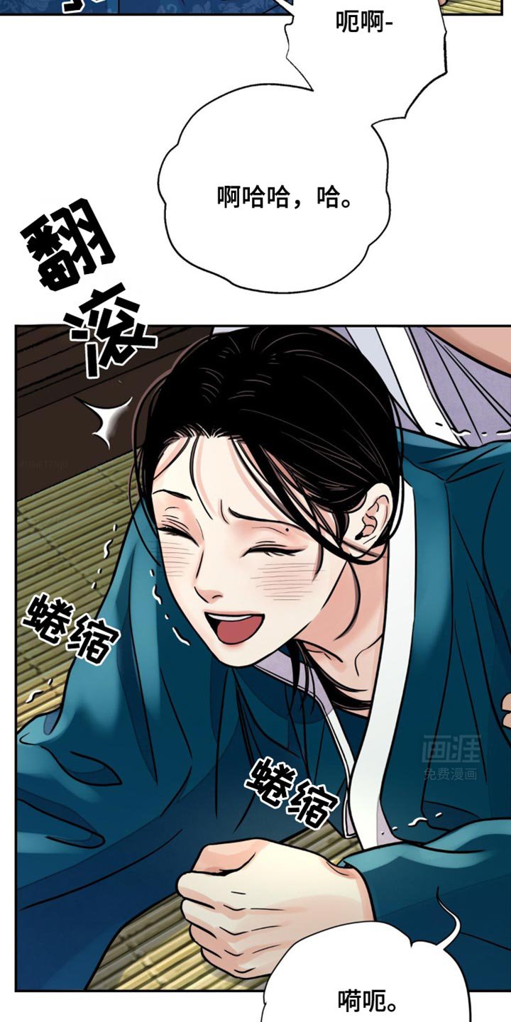 第106章：【第二季】因为你醉了